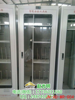 陜西消防柜廠家接地線在安全工器具柜怎么放