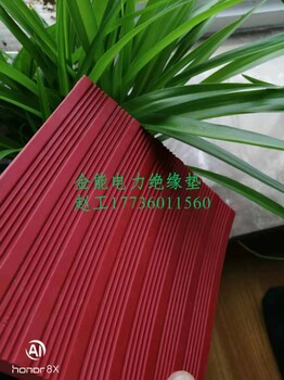常州-金能絕緣膠墊廠家JN-JD絕緣墊工期絕緣膠皮地膠價(jià)格