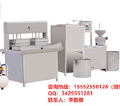南阳自动化豆腐机/小型豆腐机/豆腐机械设备/生产豆腐机的厂家