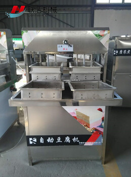 济南豆腐机械设备/做豆腐的机器/豆腐机器的价格/豆腐机的操作视频联浩机械