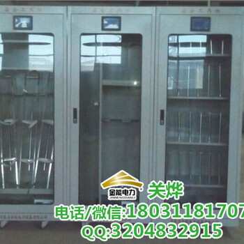 供应广东深圳电力安全工具柜电力电厂配电室安全工具柜