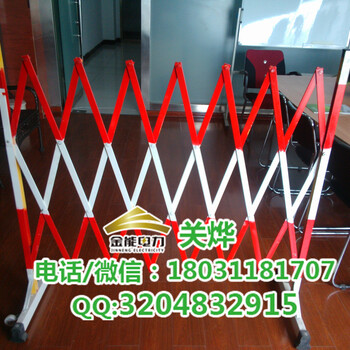 广东深圳安全绝缘施工伸缩围栏玻璃钢可移动式隔离带围栏