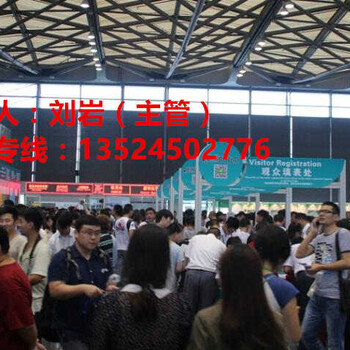 中国模块化建筑展2017第9届上海预制房屋、模块化建筑、活动房屋与空间展览会-网站优惠价格