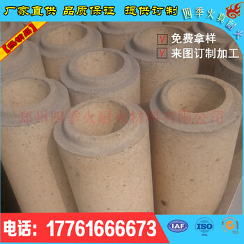 四季火供應(yīng)：袖磚（提供定制）