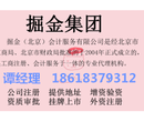 营业性演出没地址没人员找小谭帅哥省心