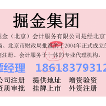 营业性演出没地址没人员找小谭帅哥省心