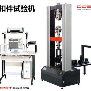 电子系列建筑工程脚手架扣件试验机