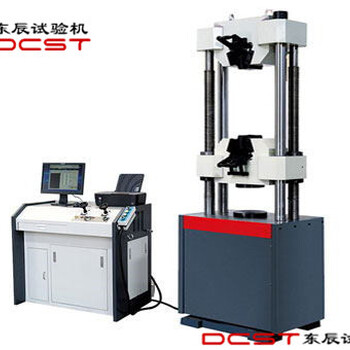 WEW电脑显示金属铸造件拉力试验机