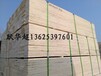 临沂玻璃包装箱用LVL/LVB结构杨木大板杨木木板条生产厂家
