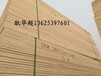 厂家直销玻璃包装箱用LVL/LVB结构杨木大板杨木木板条质优价廉品质保障
