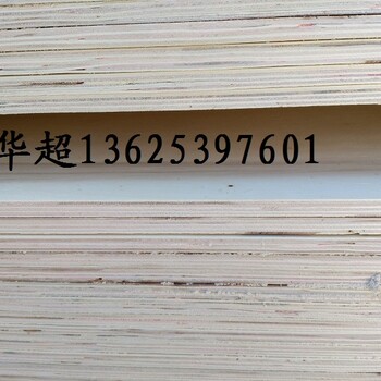 厂家一次成型12MM整芯胶合板12MM沙发板12MM多层板