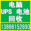 合肥市再生公司回收笔记本电脑、电脑配件电子垃圾等回收图片