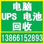 安徽省合肥市废旧物资回收废品回收电脑电子垃圾回收图片3