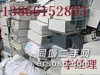 安徽省合肥市废旧物资回收废品回收电脑电子垃圾回收图片2