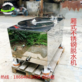 广州三足离心脱水机五金件件脱油机电镀件甩油机厂家图片2
