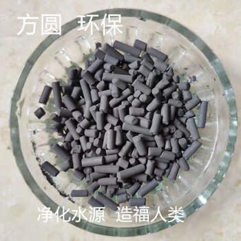 上海市城镇污水处理厂用柱状活性炭用途信息