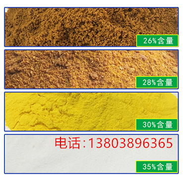 江西省赣州市污水处理PAC聚合氯化铝厂家地址