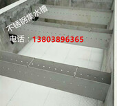 甘肃省张掖市不锈钢集水槽斜管填料信息电话图片2