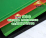 广东阳江绝缘胶垫定做黑色、红色、绿色绝缘胶垫