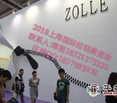 2019上海拉链展（主办方发布）