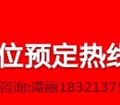 2021上海文化创意博览会(文博会申请)