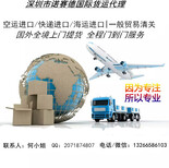 美国进口保健品空运专线美国进口空运国际物流美国空运进口专线物流图片2