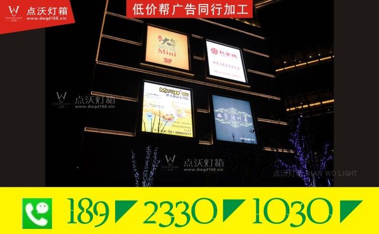 上海广告灯箱哪家比较好