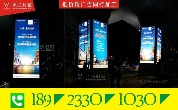 南京广告灯箱_具有品牌的南京广告灯箱