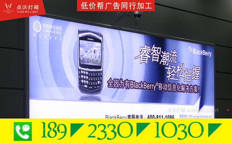 上海广告灯箱_怎么选择上海广告灯箱