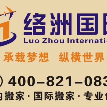 上海长途搬家公司:提供一站式跨省搬家门到门服务