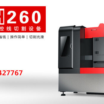 上海翡翠玉石线切割机品牌，玉邦全自动玉石线切割机