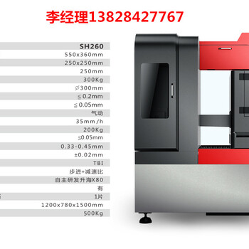 玉邦全自动数控翡翠玉石线切割机SH260，安全省料