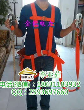 漯河地区配安全绳安全带价格高强度丙纶涤纶材质安全带