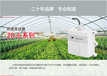 北京昆仑海岸光照度传感器ZD-6ACM光照度传感器变送器农业气象照度计输出4-20MARS485