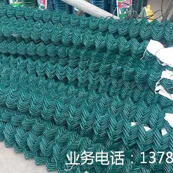 體育場地圍網價格體育場圍網廠家體育場圍網施工方案
