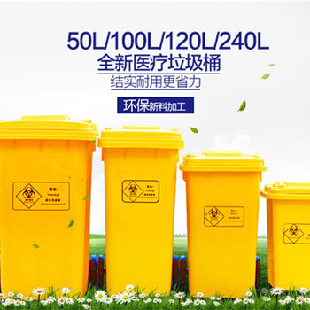 重庆成都大口翻盖塑料垃圾桶，厂价