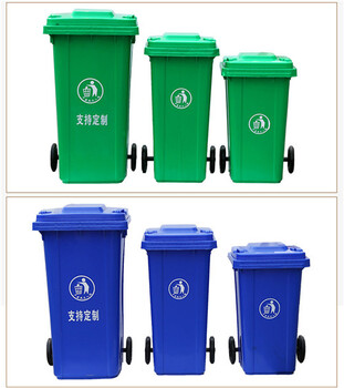 重庆塑料垃圾桶环保塑料垃圾桶/重庆全新料塑料垃圾2017年12月28日14:41更新