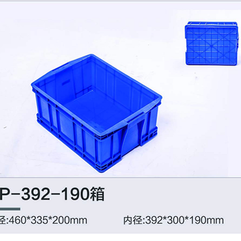 塑料物流箱供应，塑料物流箱，云南物流箱厂家