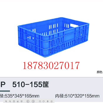 绵阳物流公司采购物流箱厂家/重庆赛普牌450-160物流箱