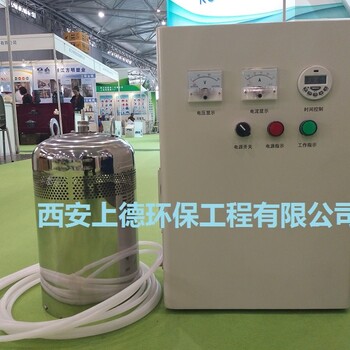 榆林WTS-2A水箱消毒器品牌