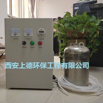 西安内置式水箱消毒器