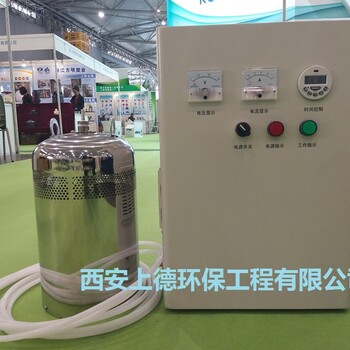 西安WTS-2A水箱自洁消毒器供应