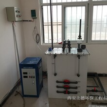 高效混合消毒器余氯测定仪