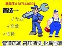 老师傅疏通抽粪通厕清捞图片1