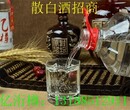 黑龙江散白酒加盟-亿洐樽陈香酒的加工工艺图片