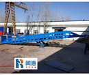 郑州移动式登车桥生产厂家,移动式液压登车桥图片