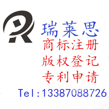 先注册公司还是先注册个人商标？