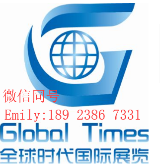 2026年柏林IFA展+2027年美國電子展CES