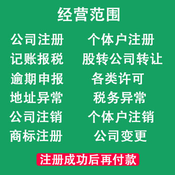 深圳申请条形码的程序和时间条件