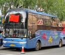 临沂到天津汽车客车1-3-5-8-3-9-2-8-6-7-8图片